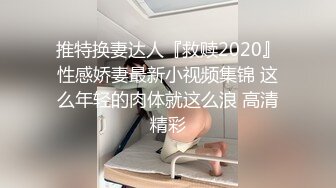 高颜值妹子私人玩物七七道具自慰 性感情趣装网袜椅子上道具JJ抽插呻吟 很是诱惑喜欢不要错过