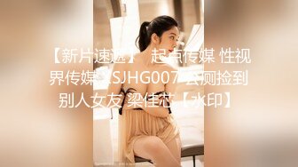 【新片速遞】天美传媒 TMW08 《巨乳女友的圣诞惊喜》好久不见的情侣 性欲大爆发 徐夜夜