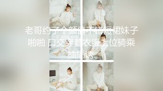 【秀人女神??超美高端】超人气女神『杨晨晨』新作《房东叔叔的胡乱猛插》拽着胳膊后入猛操 叫的好骚 高清720P原版