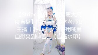 【初撮り】【小柄×美尻】【手マン潮吹き】スパンキングで兴奋する欲求不満のM人妻が登场。旦那のことなど忘れたように快楽に没头していき、潮まで喷き出して.. ネットでAV応募→AV体験撮影 1725