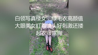 极品白虎粉鲍萝莉反差萝莉萌妹〖乖崽小a〗与大鸡巴爸爸各种啪啪 水晶棒紫薇 一线天白虎嫩穴插出白浆 (3)