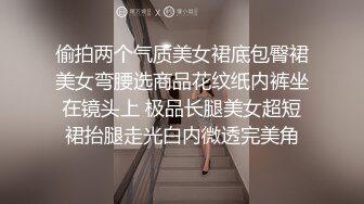 约炮身材高挑很年轻粉嫩的女模特 全程国语对白完美露脸