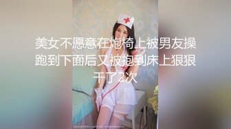 推特大神KK真实约炮极品长腿御姐 怼操内射黑丝网袜蜜桃臀 镜前跪舔 高清720P原版