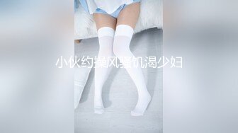 大屌猛男【一个棉花糖】当面把别人的老婆抱起来疯狂打桩，直接艹到意识模糊，老公在旁边录 插入超级深 (2)