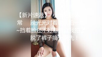 【三级】《出道2週年太美女性解禁》