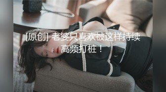 嘎子哥探索发现泡良纯天然极品大胸妹 漂亮小少妇 抓紧干一炮粉穴