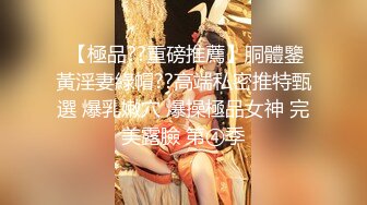 《自录无水》反差婊女神！假屌日墙太他妈骚了【美惠子】【34V】 (29)