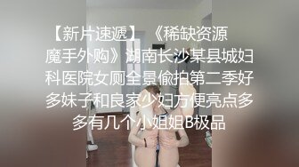 棕色JK裙清纯女大学生出来逛街被无情CD