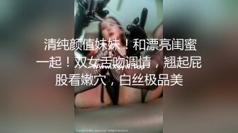 粉出天际俏皮可爱反差母狗抖音网红福利【下翻看全国小姐资源】