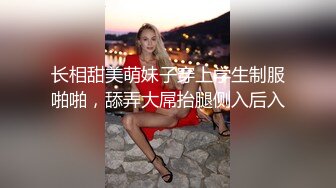 【江苏周扬青】好久没见到这么完美的大车灯了，00后美女乳浪阵阵情趣黑丝真是赞 (1)