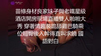 闷骚女神【芝士酱香饼】长腿黑丝高跟~荷尔蒙直升~爽到爆炸【22V】 (7)