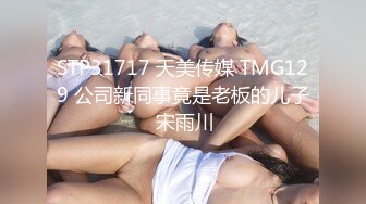 我最新的日韩情侣自拍第1弹 极品美女，颜值在线，口活一流，无套大干！