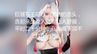 极上泡姫物语 Vol.18