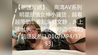 极品女郎，眼镜少妇，欲求不满的骚穴，下班回来被色狼按倒内射，太棒了！