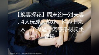 [亞洲無碼] 澡堂子内部员工偷窥一位女神级的少妇身材火爆皮肤白嫩大长腿[RF_MP4_1005MB]