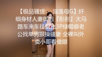 國產AV 精東影業 JDBC024 性感黑絲OL被修理工霸王硬上弓 李允熙