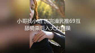 台湾华人AV女优小只马「嘿尼」「Bunni」OF私拍 极品粉嫩名穴 性爱时翻白眼表情极其淫荡夸张【第一弹】 (6)