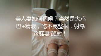 巨乳少女交作业第二弹