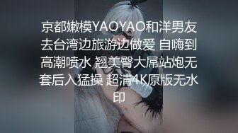 音乐学院校花全程露脸黑丝情趣，床上表情惊人口交大鸡巴，配合小哥各种抽插，风骚淫荡浪叫不止精彩不要错过