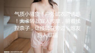 女仆旗袍 口活激情草逼