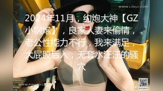 猫爪传媒最新力作MMZ047《变态私家摄影师》镜头下玩弄性感女大生 清甜女神林怡梦 高清720P版