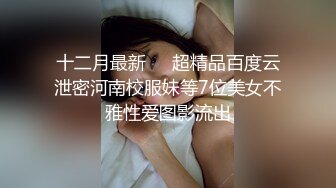 国产AV 蜜桃影像传媒 PM013 冥媒正娶的淫鬼新娘 仙儿媛