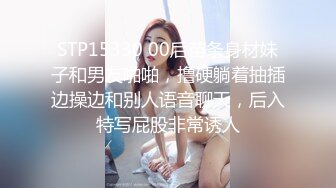 STP27209 难得甜美系女神！女仆装套装！水蛇细腰包臀裙，扭起来超好看，极品身材美乳，搔首弄姿极度诱惑