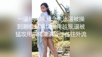 性感女神 杨晨晨 女枪手扮演 性感迷人的丰腴身材 女神姿态摄人心魄