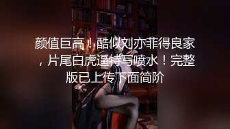 【新片速遞】  御姐小少妇露脸精彩大秀一个人的精彩，听狼友指挥自慰骚穴玩骚奶子，伸着舌头要舔狼友大鸡巴，高潮冒白浆