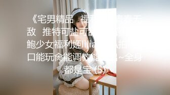 真实夫妻露脸做爱，先用自慰棒捆绑骚妻在凳子上，抽插她嗷嗷滴叫，洗手台前后入呻吟不停！