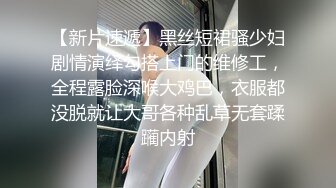  剧情演绎勾搭一线天肥女技师，足交交半脱下内裤，美穴一览无余，按摩床上骑乘晃动大奶