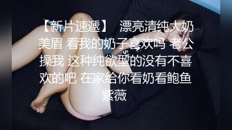 ✨【重磅推特】勾引高颜值美娇妻车震口爆，让你体验机制的口爆射精