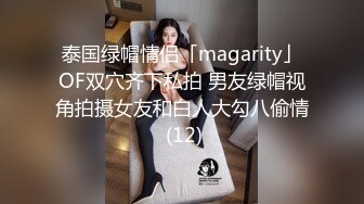 无套操反差女