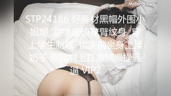 2/21最新 乖巧极品颜值美妞花臂纹身美腿舔屌深喉表情享受VIP1196