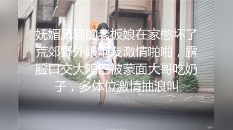 【新片速遞 】 起点传媒 性视界传媒 XSJKY044 与女大学生开发捷运性爱姿势 唐芯【水印】