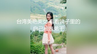 【雲盤不慎泄密】極品反差婊氣質眼鏡美女王璐璐與研究生男友自拍性愛視頻流出 外表清純原來內心淫蕩無比 原版高清