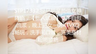 麻豆传媒 MD-0288《爆操骚话女仆》每天都是情人节❤️苏畅