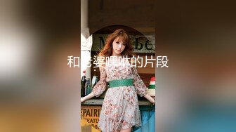  露脸劲爆流出 美若天仙高颜值抖音美女网红夜场DJ 淫乱3P流出 圆润蜜桃臀神尻