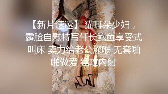 清纯系天花板美少女！娇小身材超会玩！新花样小板凳上骑坐，光滑美臀深插，爽的高潮喷水