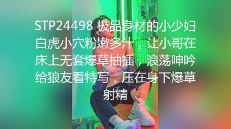 STP24759 【国产AV荣耀??推荐】麻豆联合爱豆出品新作MAD-034《乱伦洞房》叛逆小叔的淫秽阴谋 美乳女神林晓雪