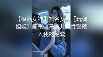 主题酒店情趣圆床上帝视角偷拍胖哥先把苗条美女炮友摸的淫水直流，再用力插她的小逼