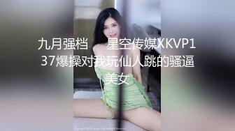 【新速片遞】  新人小婊妹颜值很高，乖巧可爱又听话，各种舔弄奶油大鸡巴吸蛋蛋还要舔菊花，让小哥抠逼玩弄各种抽插真骚啊[3.02G/MP4/02:48:55]