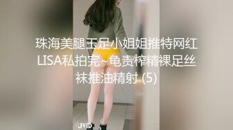 绿帽调教达人【渡先生】元旦付费长视频，绿帽3P调教喝尿 (2)