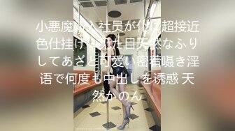 小县城上帝视角偷拍多位年轻美女的小嫩鲍 多个妹子盯着镜头看 (2)