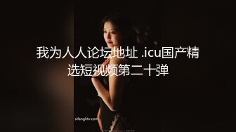 小马寻花约气质甜美外围小少妇  手伸进内裤揉搓肥穴 镜头前深喉扛起大长腿