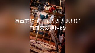 【新片速遞】 网红餐厅偷拍不敢坐半蹲着尿的极品美少妇 BB还是粉嫩的