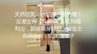 【新片速遞】商场女厕超近距离贴B拍 丝袜美少妇的一线馒头B 不小心碰到她屁股了 吓的杀猪一样大叫