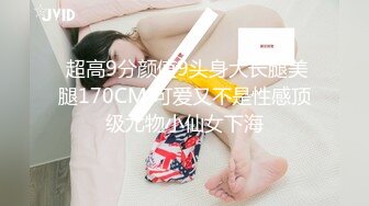 极品女神诱惑！【恩熙熙 恩允儿】直播合集 【205V】 (25)