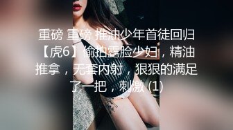 《极品女神反差泄密》可盐可甜清纯萝莉系美少女，啪啪多水蜜穴SM调教纯纯人形小母狗， (5)