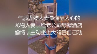 老婆外地旅游趁机勾搭她开美容店的漂亮女闺蜜酒店啪啪,